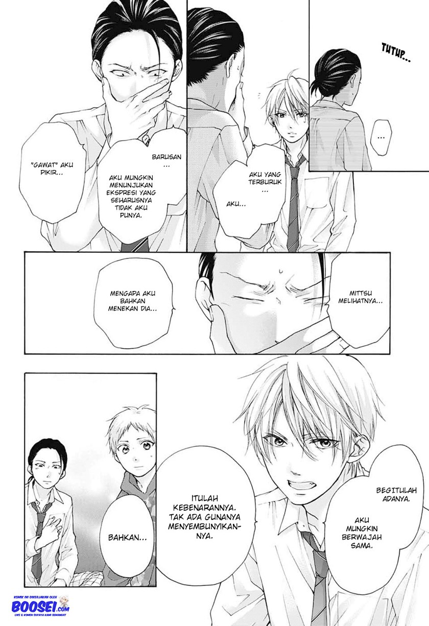 Kono Oto Tomare!
